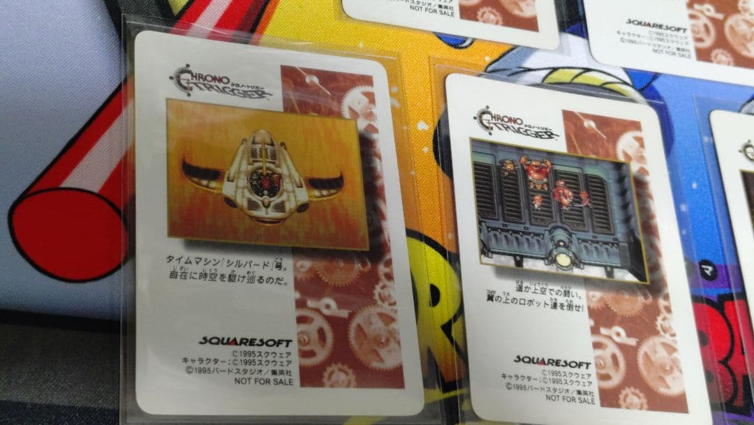 クロノトリガー　特典カード　ダンジョンの闘い　魔王との決戦　鳥山明　プリズム