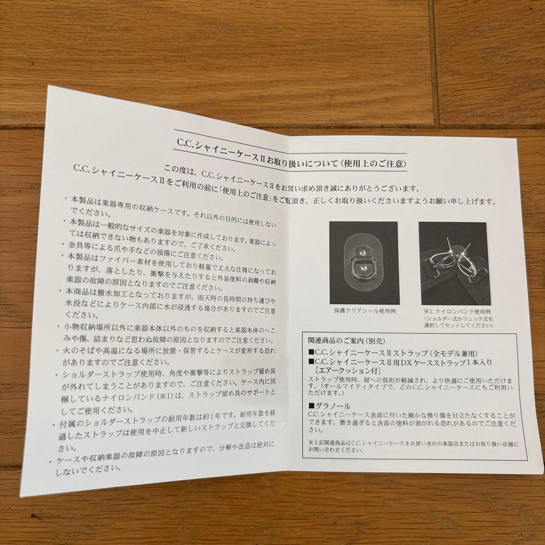 アルトサックスケース ホワイトハードケース
