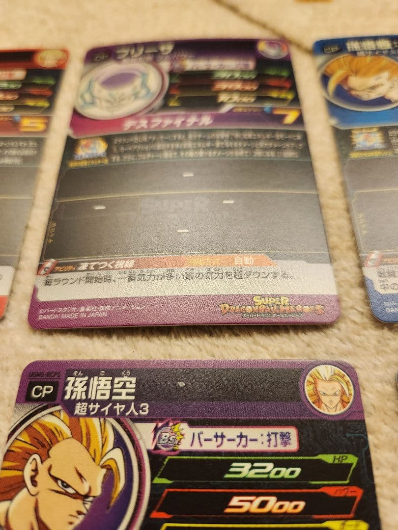 スーパードラゴンボールヒーローズ　UGM5-RCP コンプセット