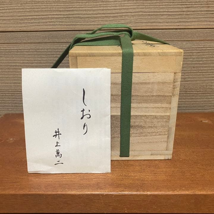 ★セール★井上萬二　人間国宝　青白磁彫文  香炉　笹