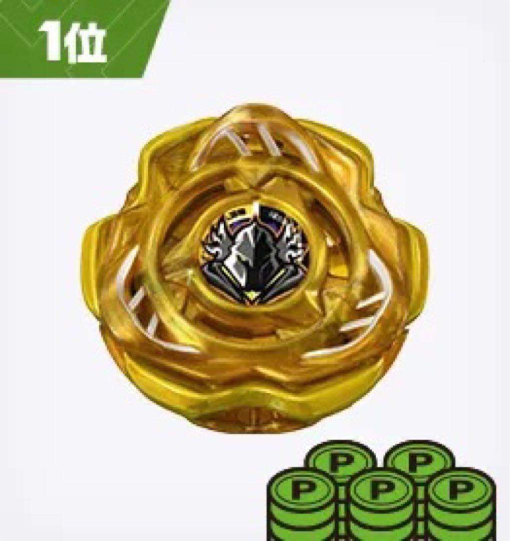 【新品未開封】ペルセウスダーク　ゴールド　Ver. コンプリートセット