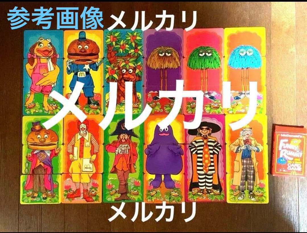 1980 アメリカ　マクドナルド　紙もの　カード ゲーム ディスプレイ　激レア