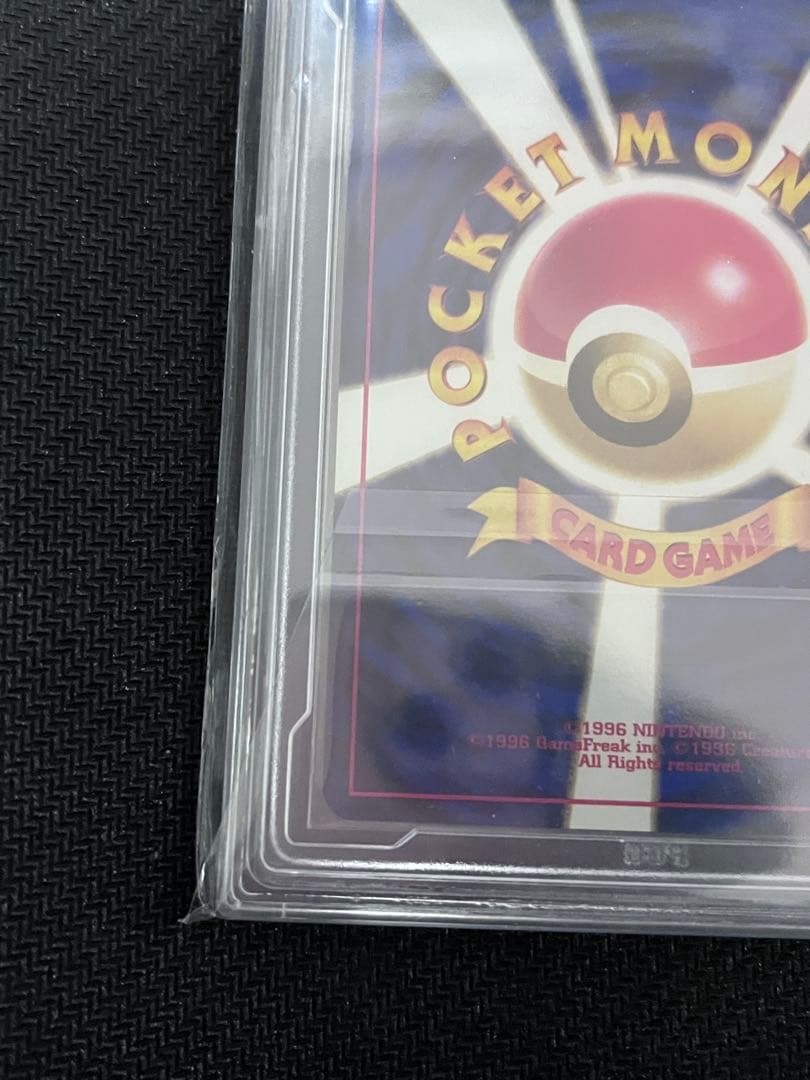 かえん リザードン 鑑定品 ポケモンカード 旧裏