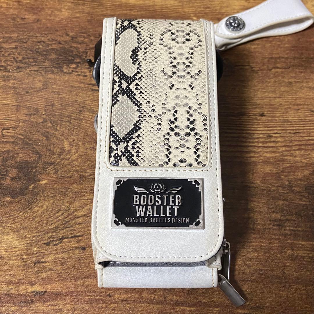 Monster ブースターウォレット白　クリスタルワン付き