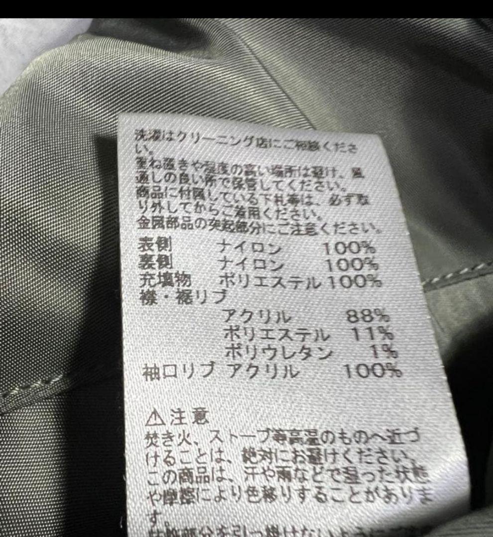 ALPHA WAIPER別注 MA-1 JAPAN FIT ※Ggi