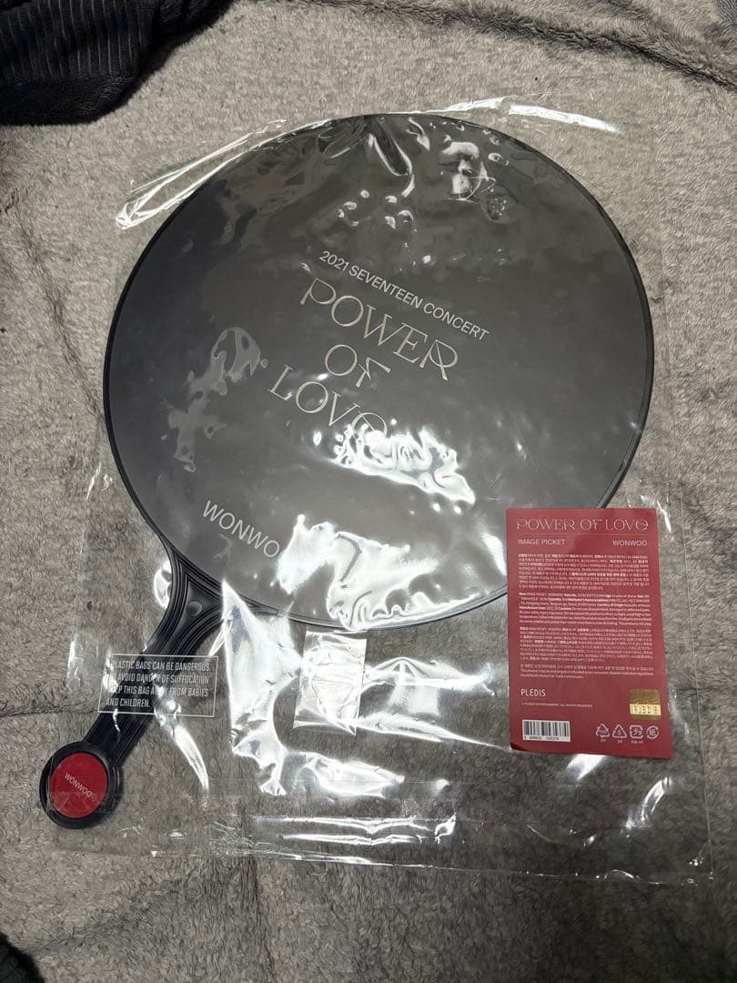seventeen ウォヌ power of love うちわ
