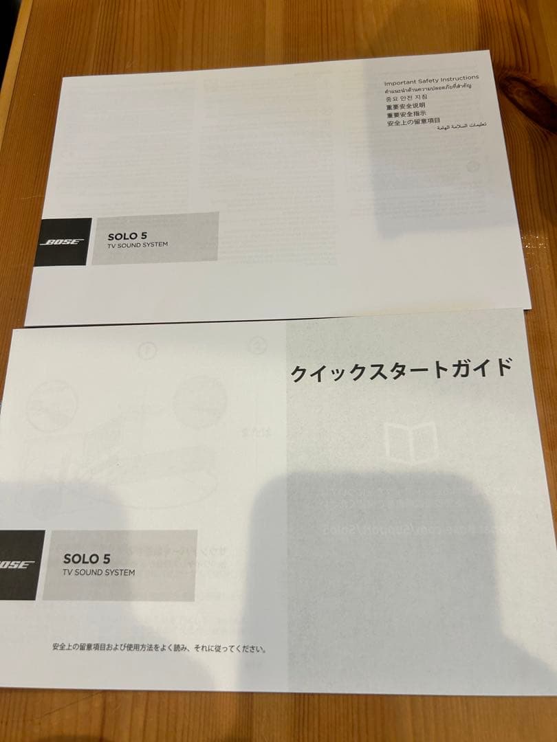 スピーカー・ウーファー BOSE SOLO5 TV SOUND SYSTEM