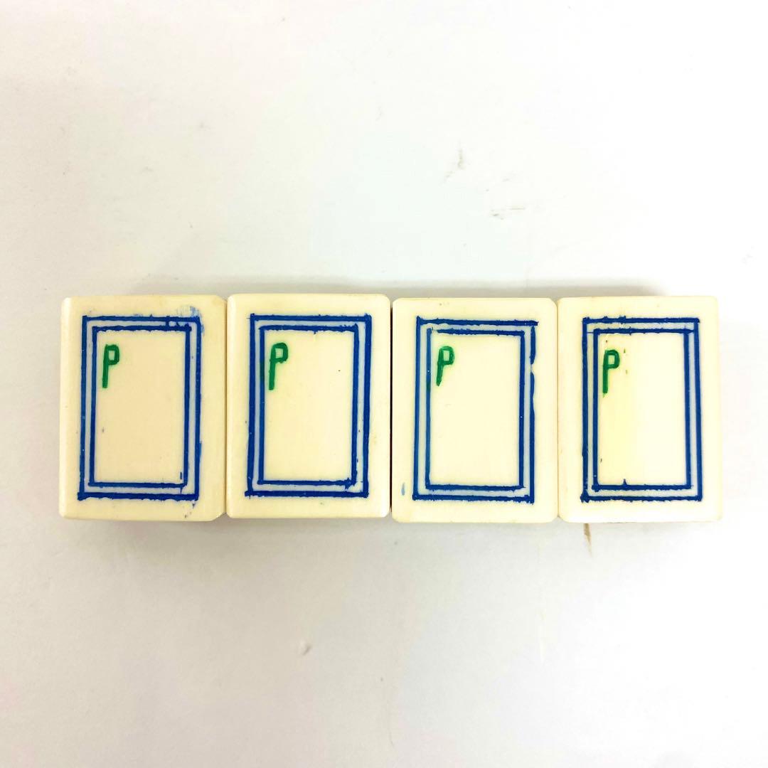 中古品　中国　高級　麻雀牌　象牙風　中国美術 竹