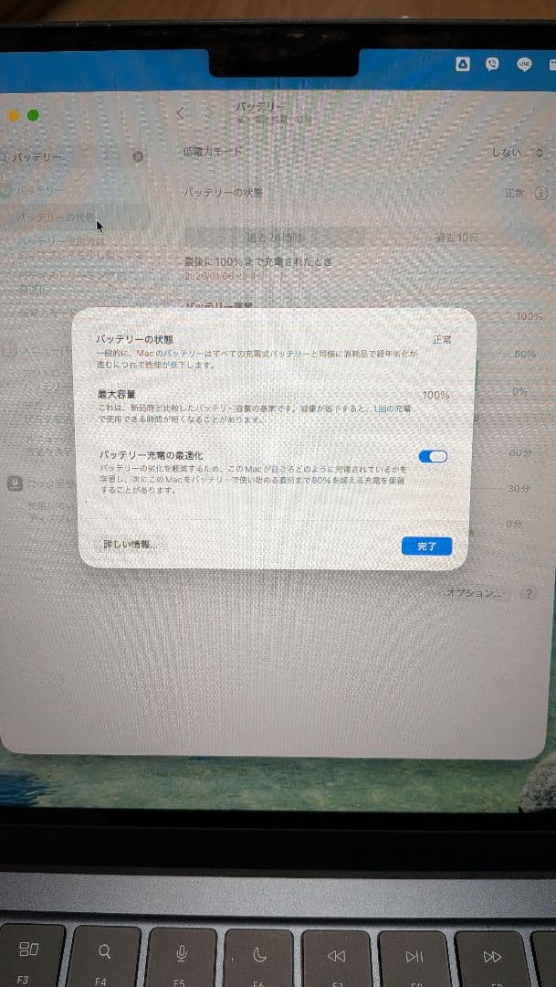 【美品】Apple MacBook Air 13インチ M2 8GB 512GB