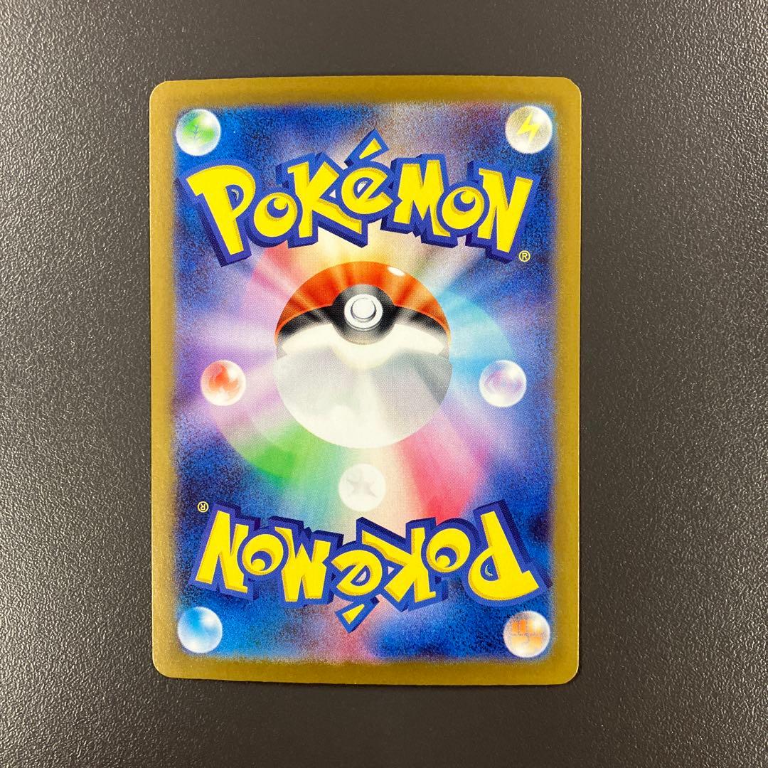 ゼクロムex SAR SV11B 169/086 ブラックボルト ポケモンカード