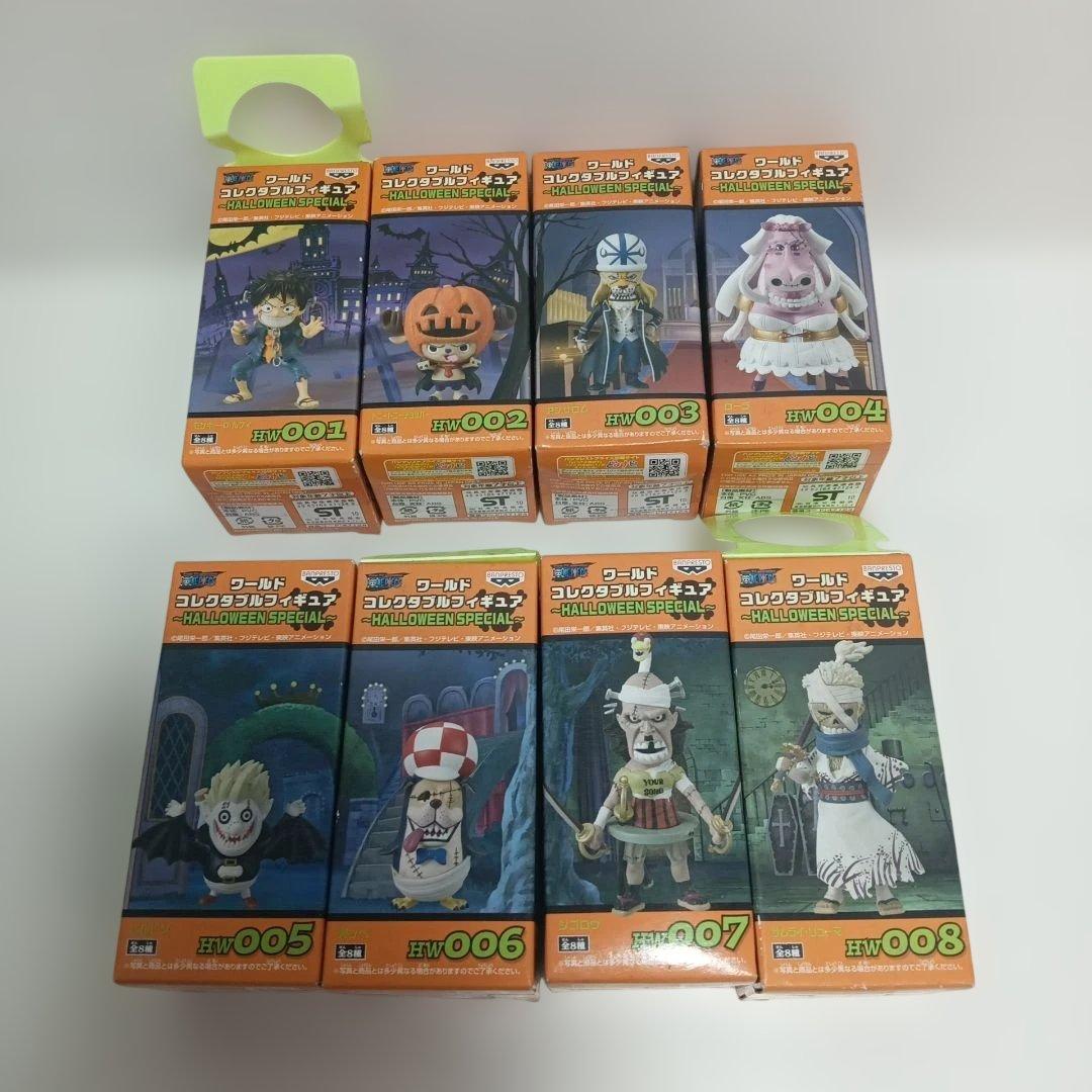 ワンピース　ワールドコレクタブルフィギュア　ハロウィンスペシャル　全8種セット