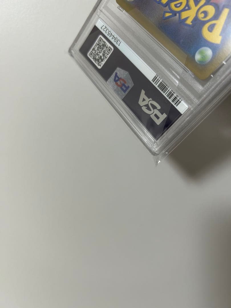 【PSA10】バンギラス V SR SA