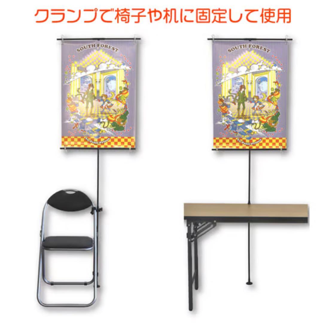 クランプ式軽量ポスタースタンド ClamPo