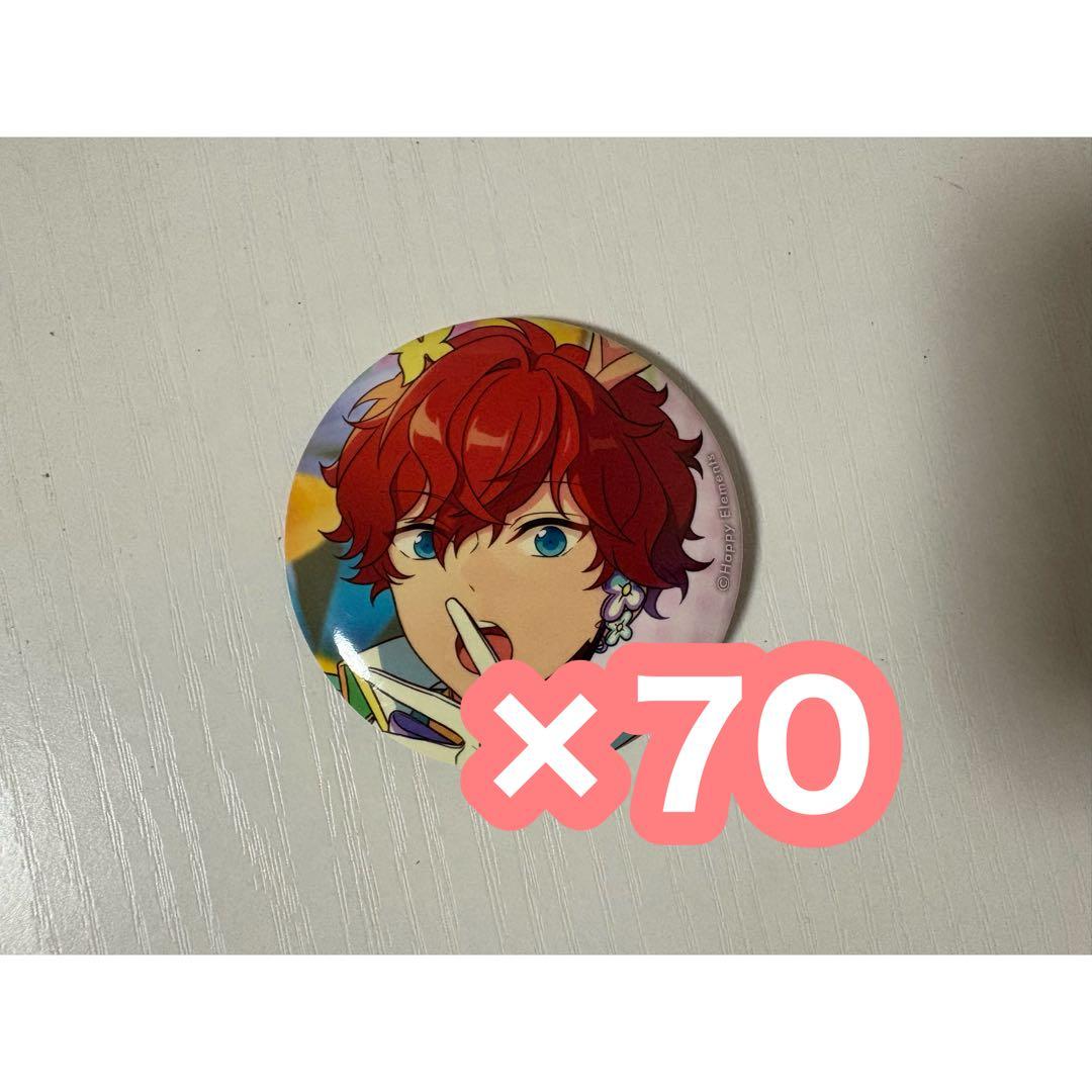 天城一彩 缶バッジ シャッフル