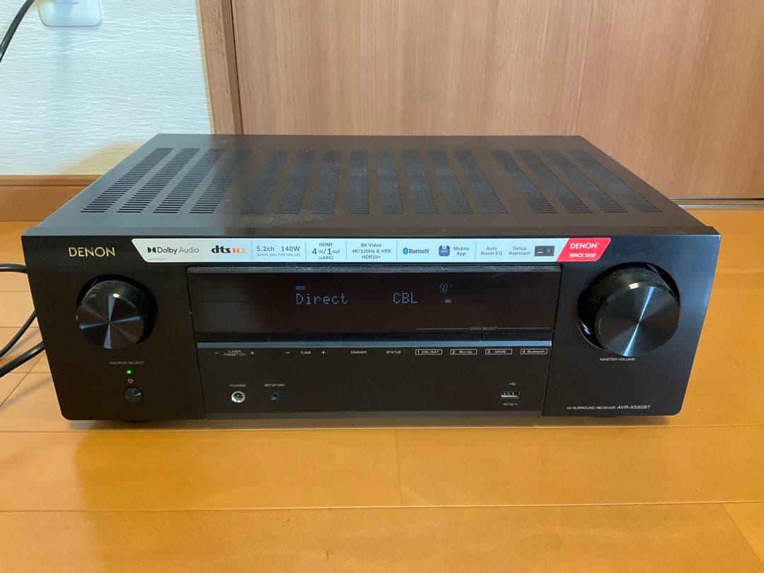 【ブラックフライデー】DENON AVアンプ　〜AVRx580bt〜