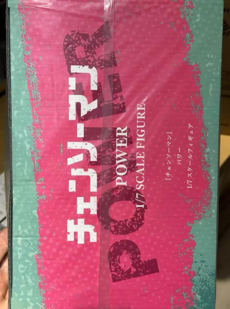 チェンソーマン パワー 1/7 エクストリーム フィギュア