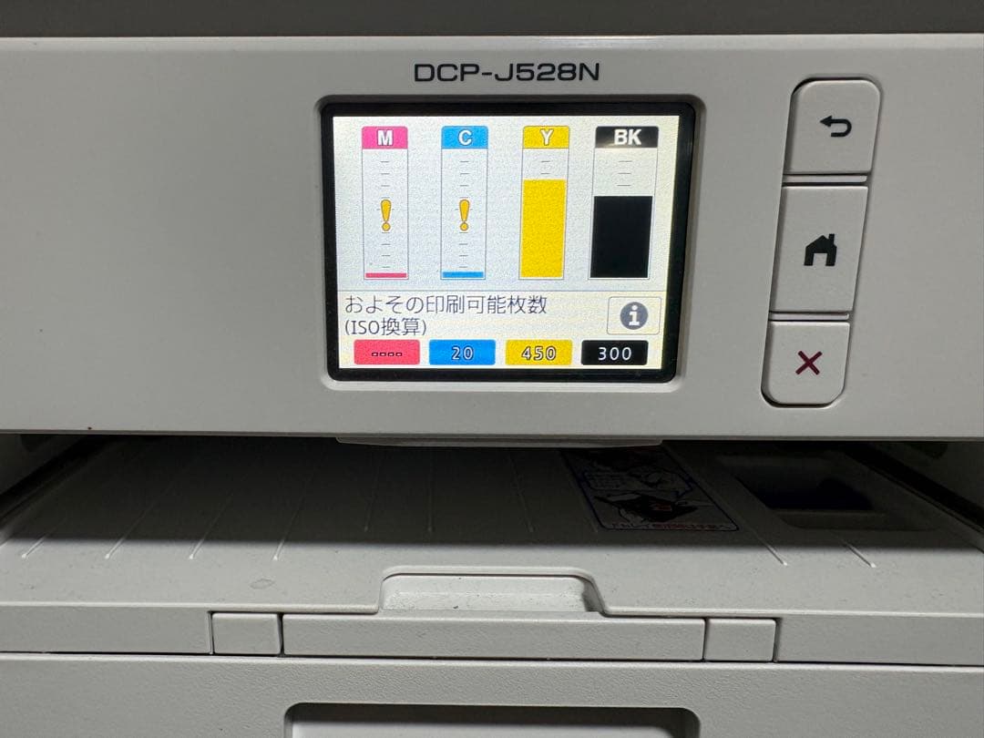 インクセット　DCP-J528N プリンター 印刷枚数364枚