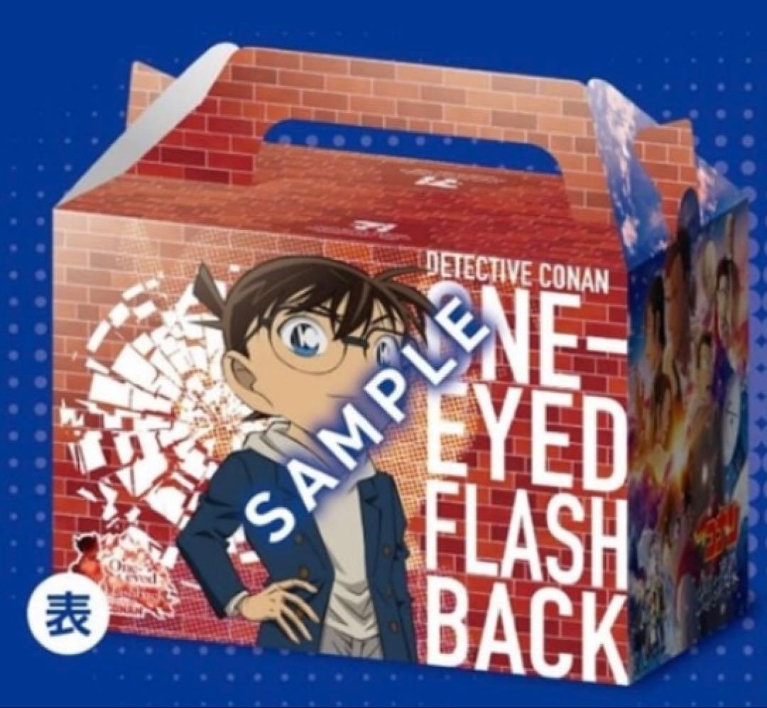 名探偵コナン隻眼の残像、DVD豪華版、複製原画、クリアファイル、イラストブック