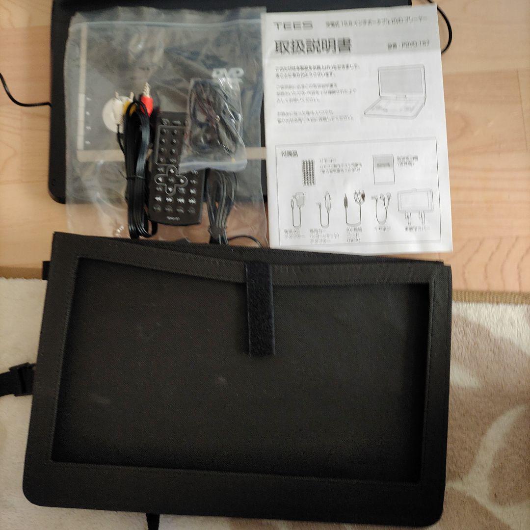 TEES ポータブルDVDプレーヤー PDVD-157 15.6インチ