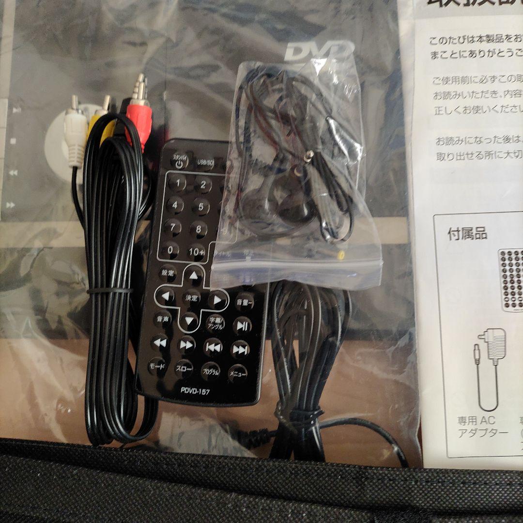 TEES ポータブルDVDプレーヤー PDVD-157 15.6インチ