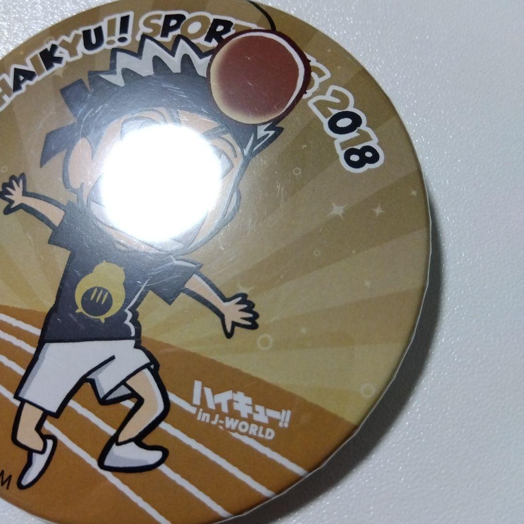 【ハイキュー!!】木兎光太郎 J-WORLD 合同体育祭 缶バッジ