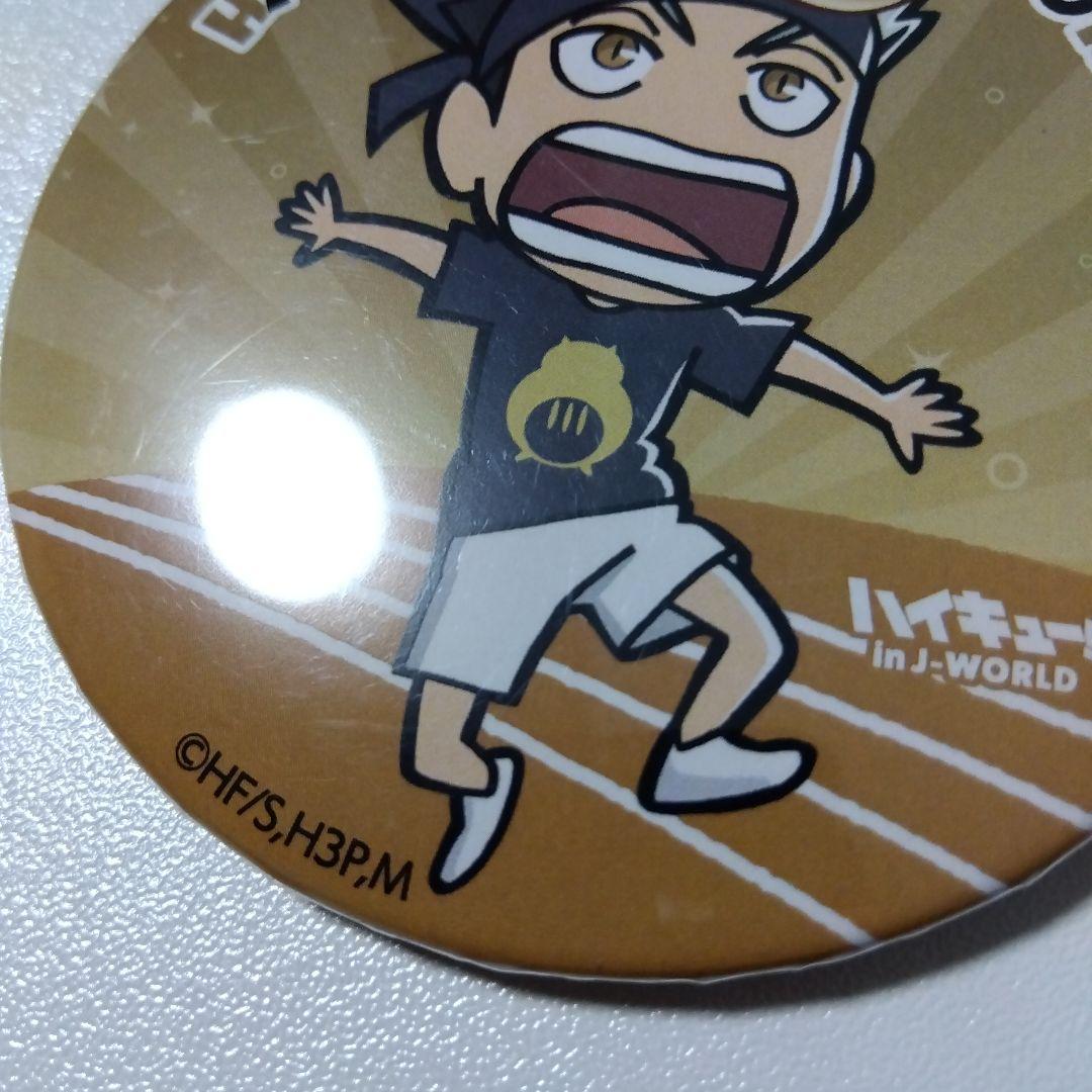 【ハイキュー!!】木兎光太郎 J-WORLD 合同体育祭 缶バッジ