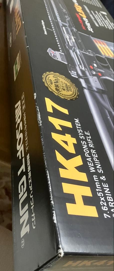 次世代電動ガン HK417 ブラック