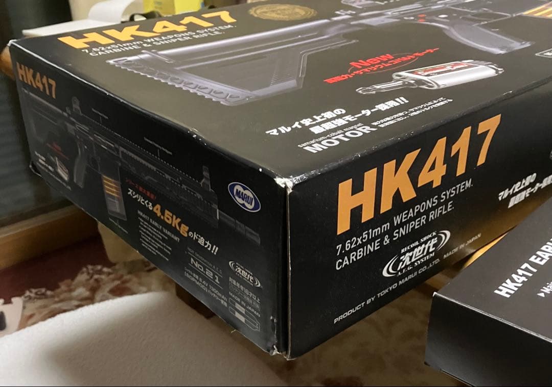 次世代電動ガン HK417 ブラック