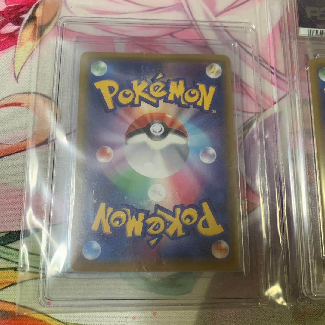 リーリエ セット PSA10 PSA9 SR SAR プロモ