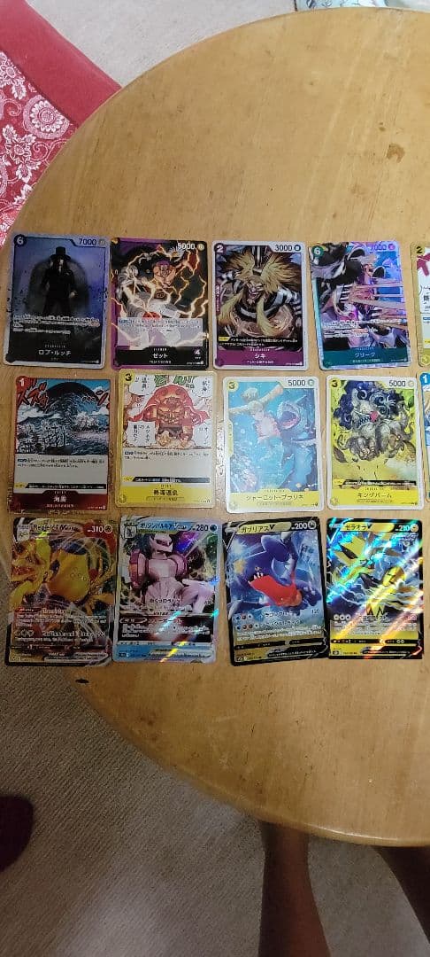ポケモンカード&ワンピースカード