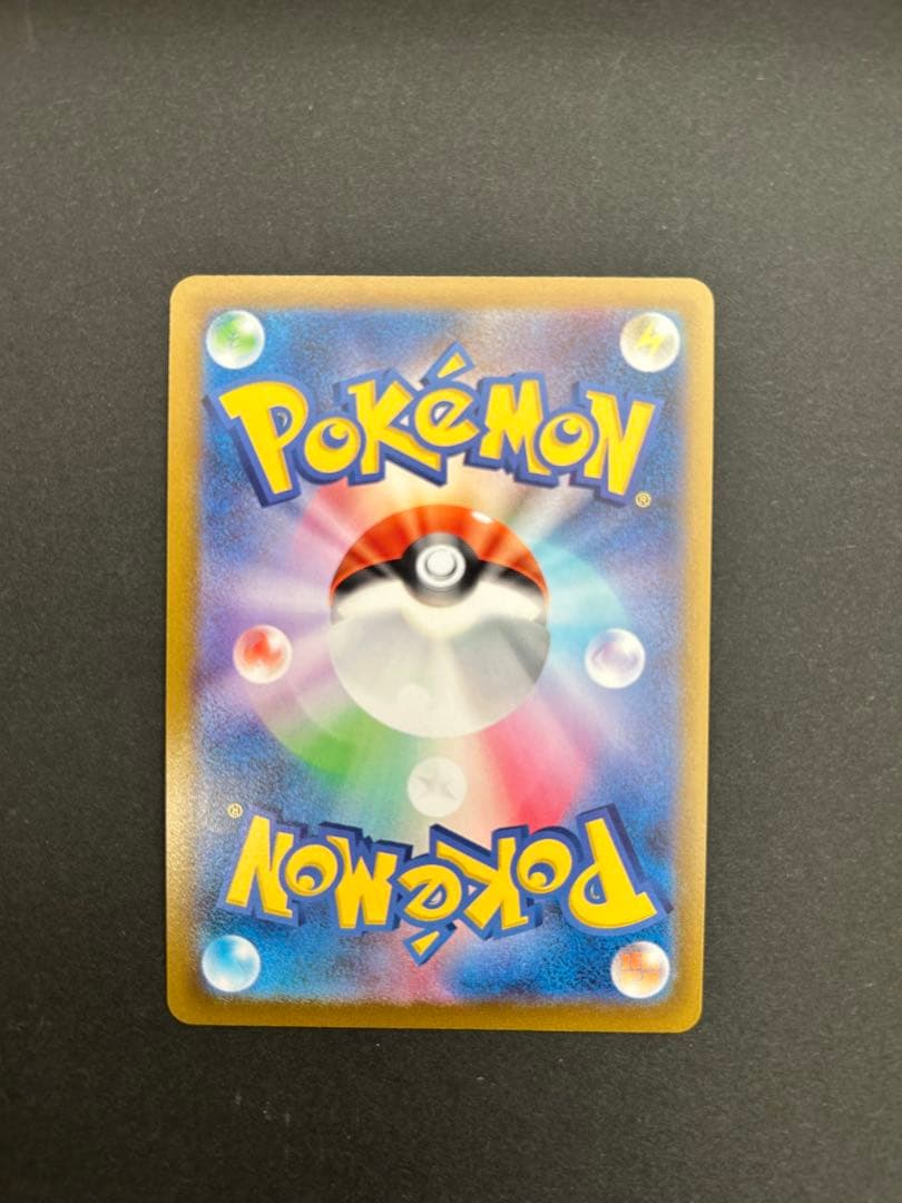 ゴールデンピカチュウ　25周年