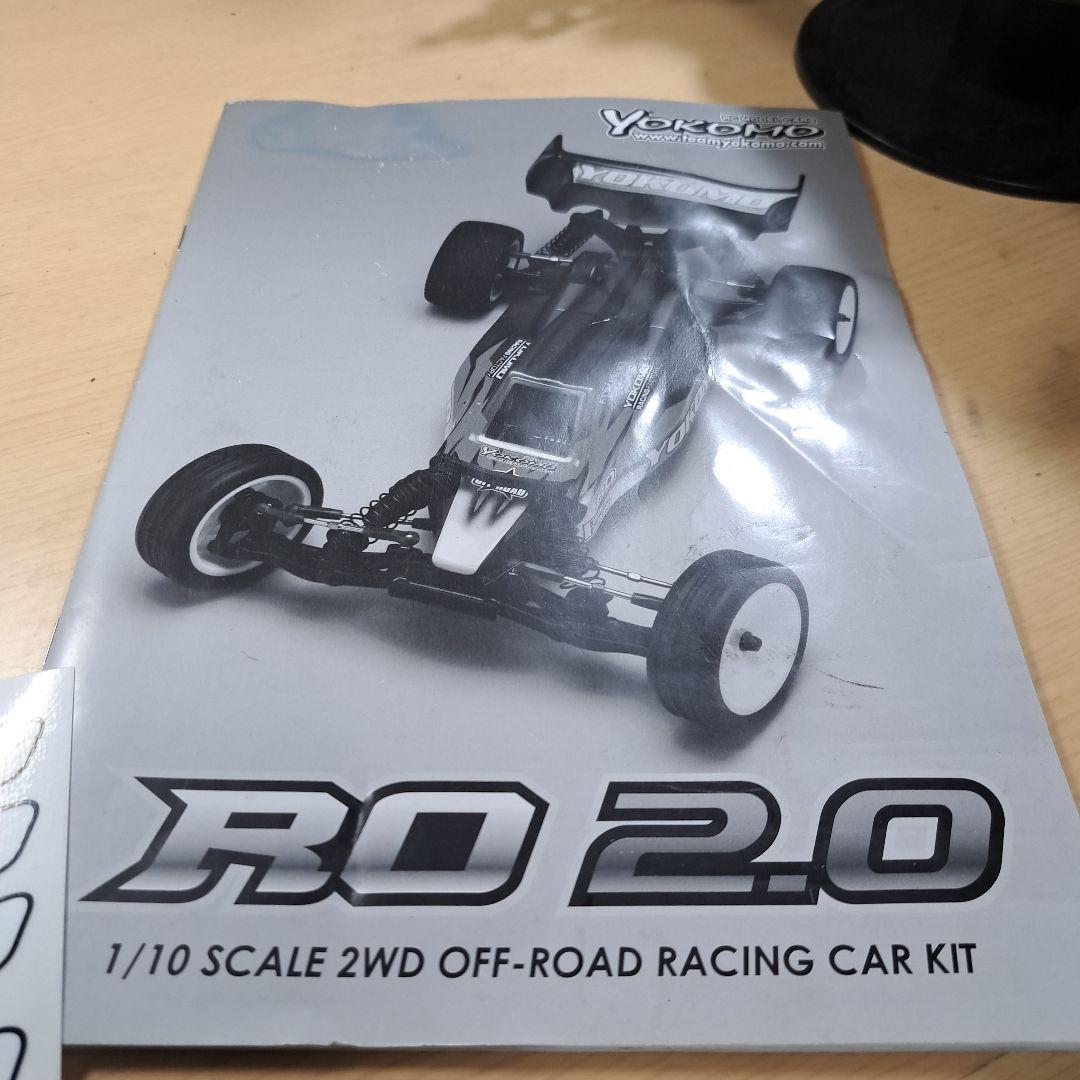 ヨコモ　RO2.0(ボールデフ仕様)