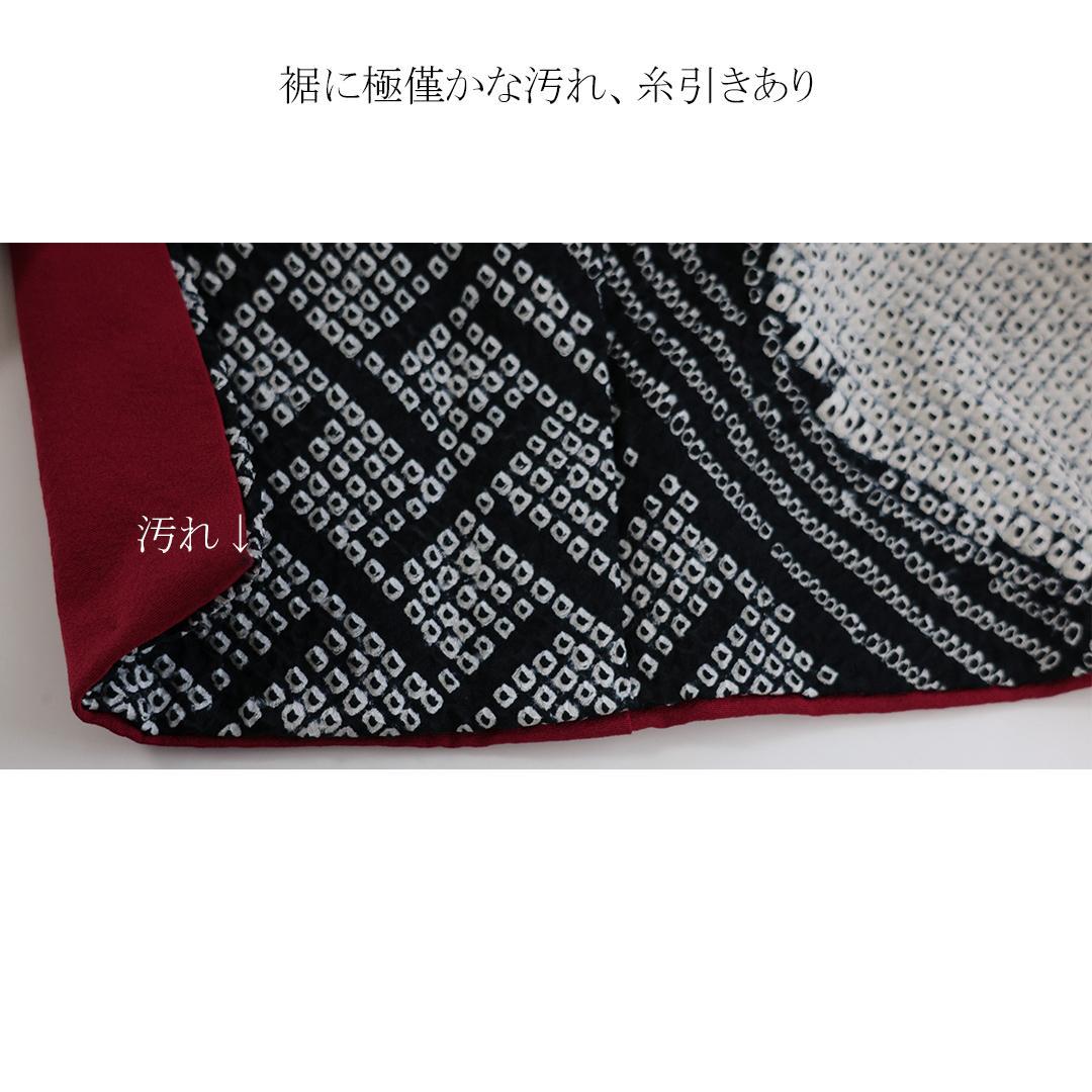 成人式直前SALE！良好！豪華黒×白 総絞り正絹振袖7点セットフルセットSG15