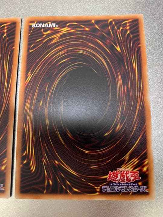 【レリーフ・2枚セット】遊戯王 青眼の亜白龍　ブルーアイズ　オルタナティブ