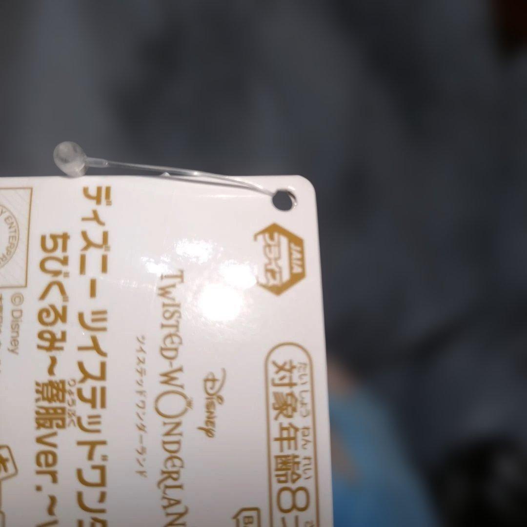 ツイステ　 ちびぐるみ～寮服ver.④イグニハイド寮☆イデア☆3個セット