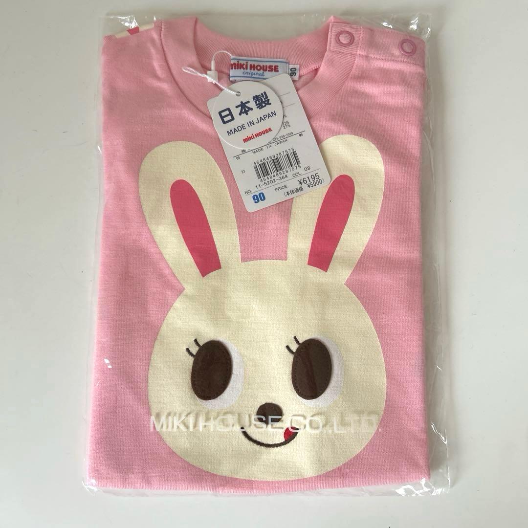 【新品タグ付き】 MIKI HOUSE 長袖 カットソー3枚セット 90サイズ