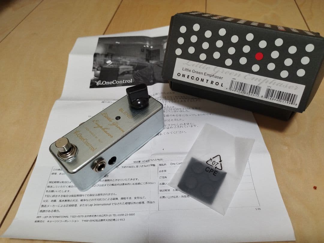ギター ONE CONTROL Little Green Emphaser