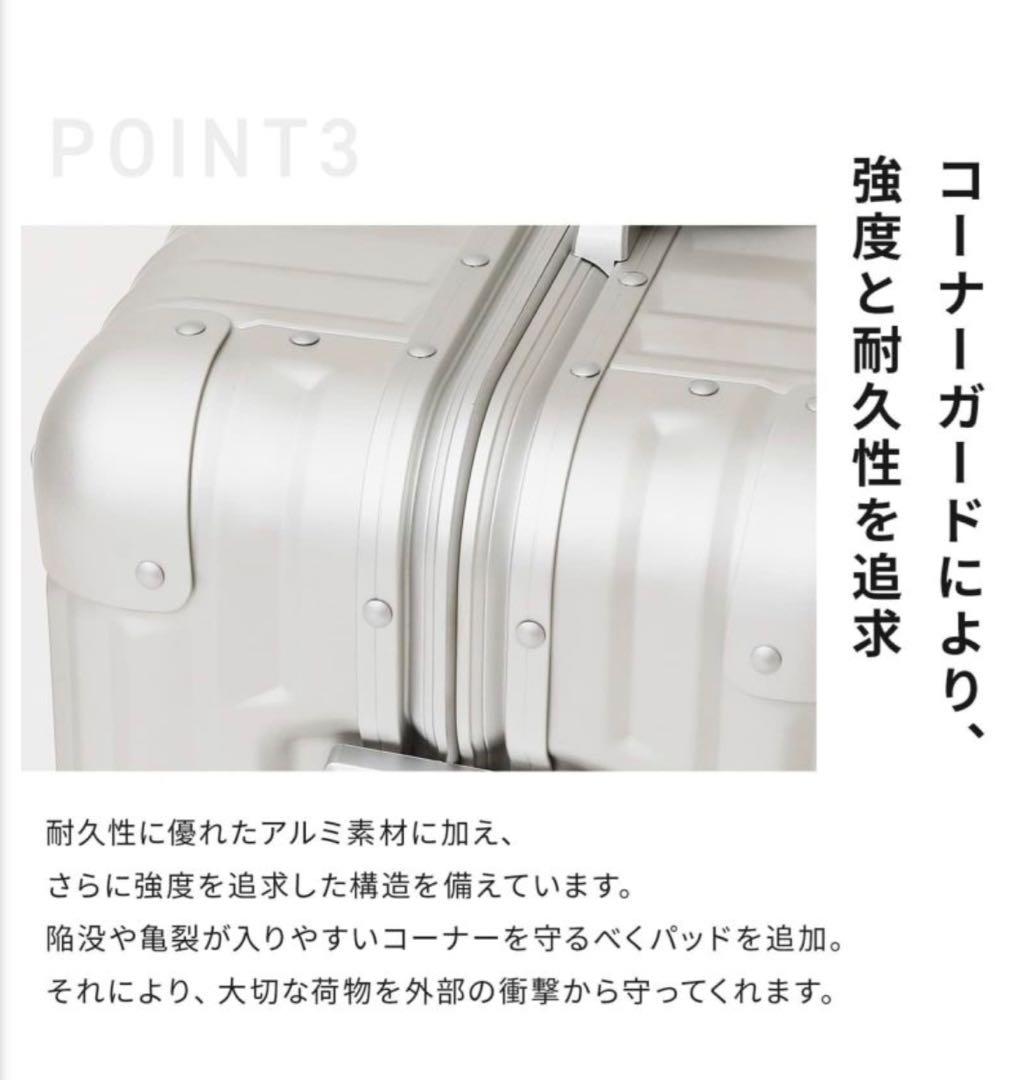リカルド　4輪 キャリーケース Aileron アルミ 20インチ 40L