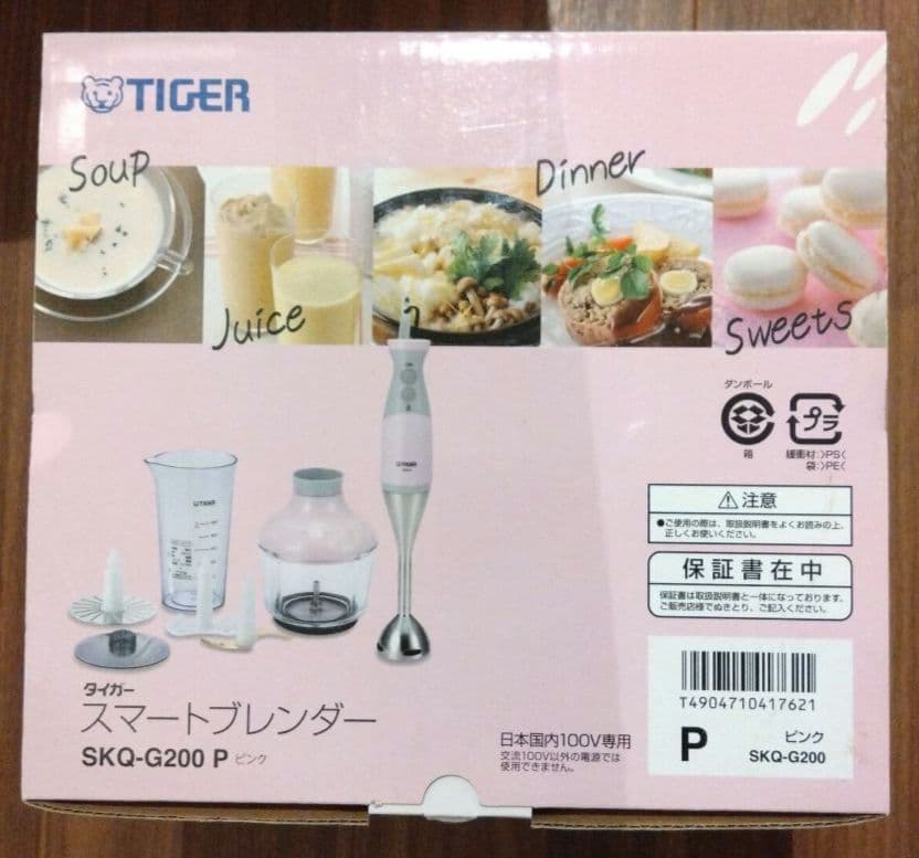 TIGER スマートブレンダー SKQ-G200 P ピンク　新品