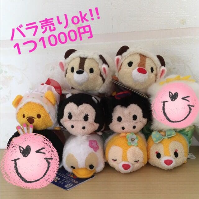 19 ツムツム ぬいぐるみ