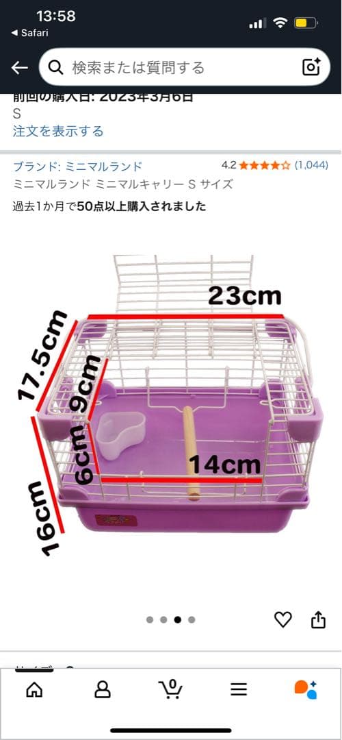 【セット】鳥かご、ヒーター、インコ飼育グッズ