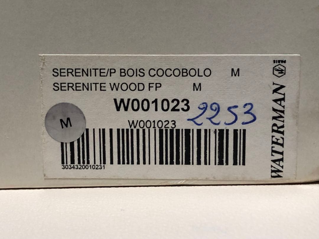 WATERMAN SERENITE WOOD FP 万年筆