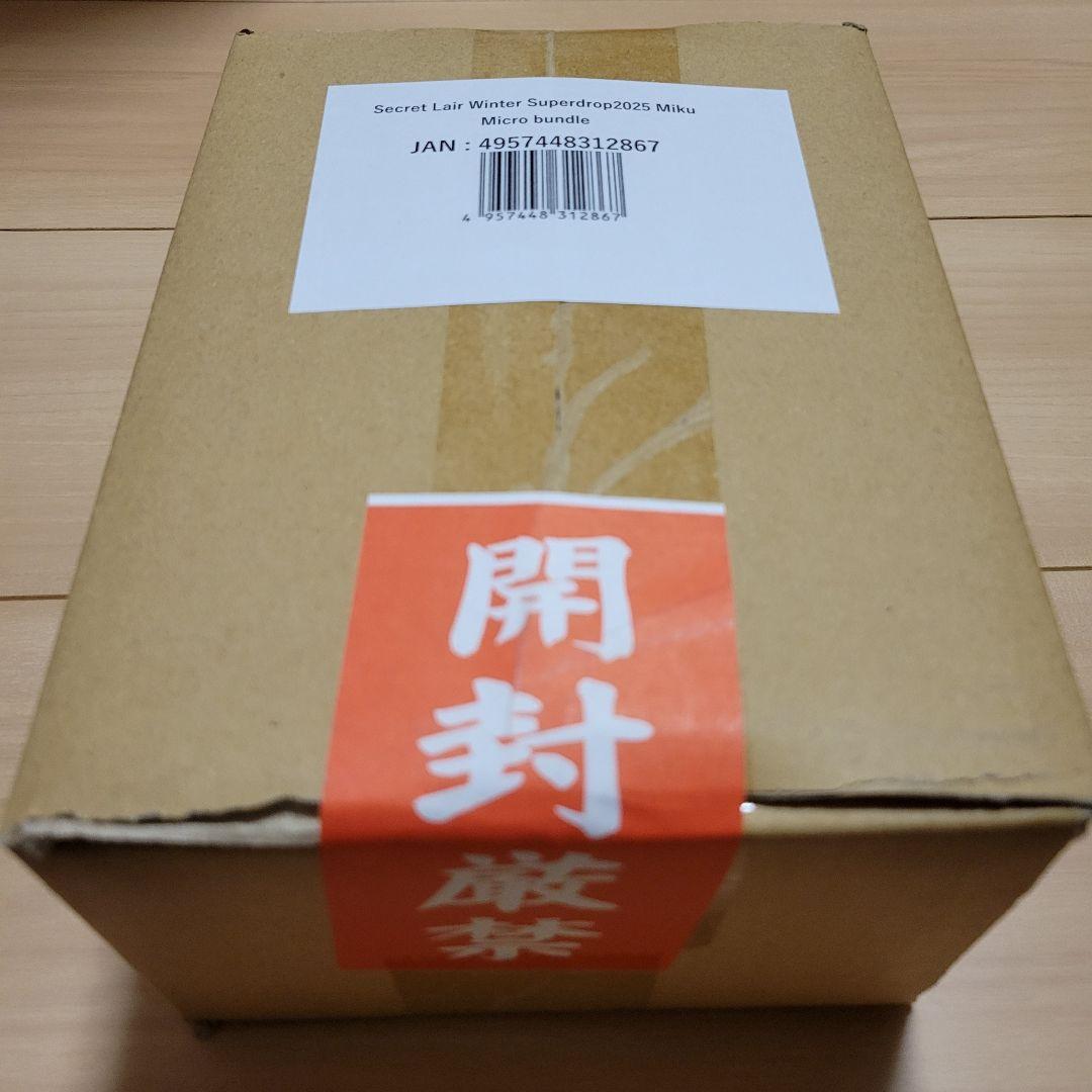 【新品】Secret Lair WinterSuperdrop2025 Miku