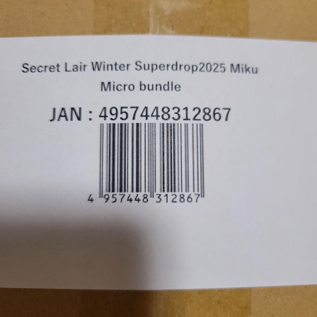 【新品】Secret Lair WinterSuperdrop2025 Miku