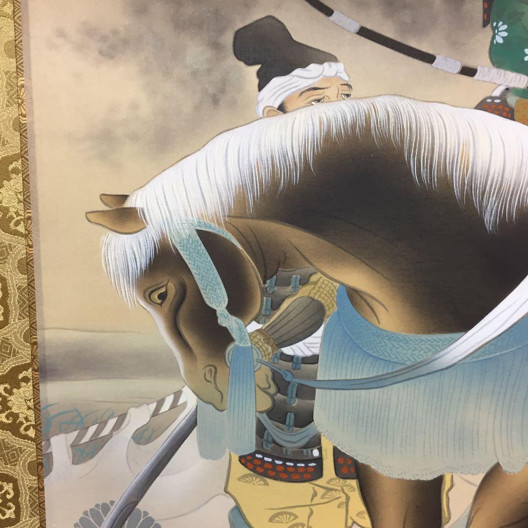 掛け軸 広森 耕仁作 大楠公桜井の別れ 桐箱付き(二重箱付き)