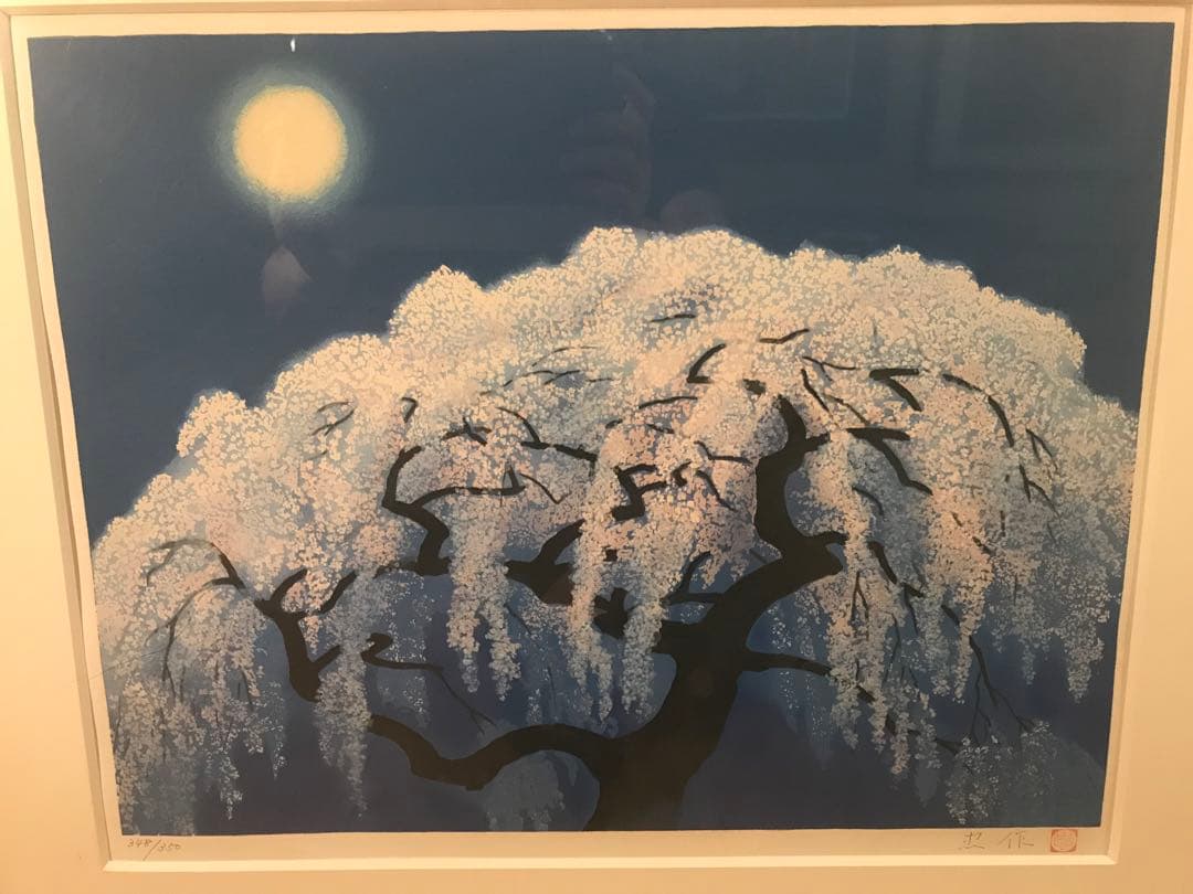 j-ryu さま専用　大山忠作　「春宵爛漫」　リトグラフ　直筆サイン・落款有り