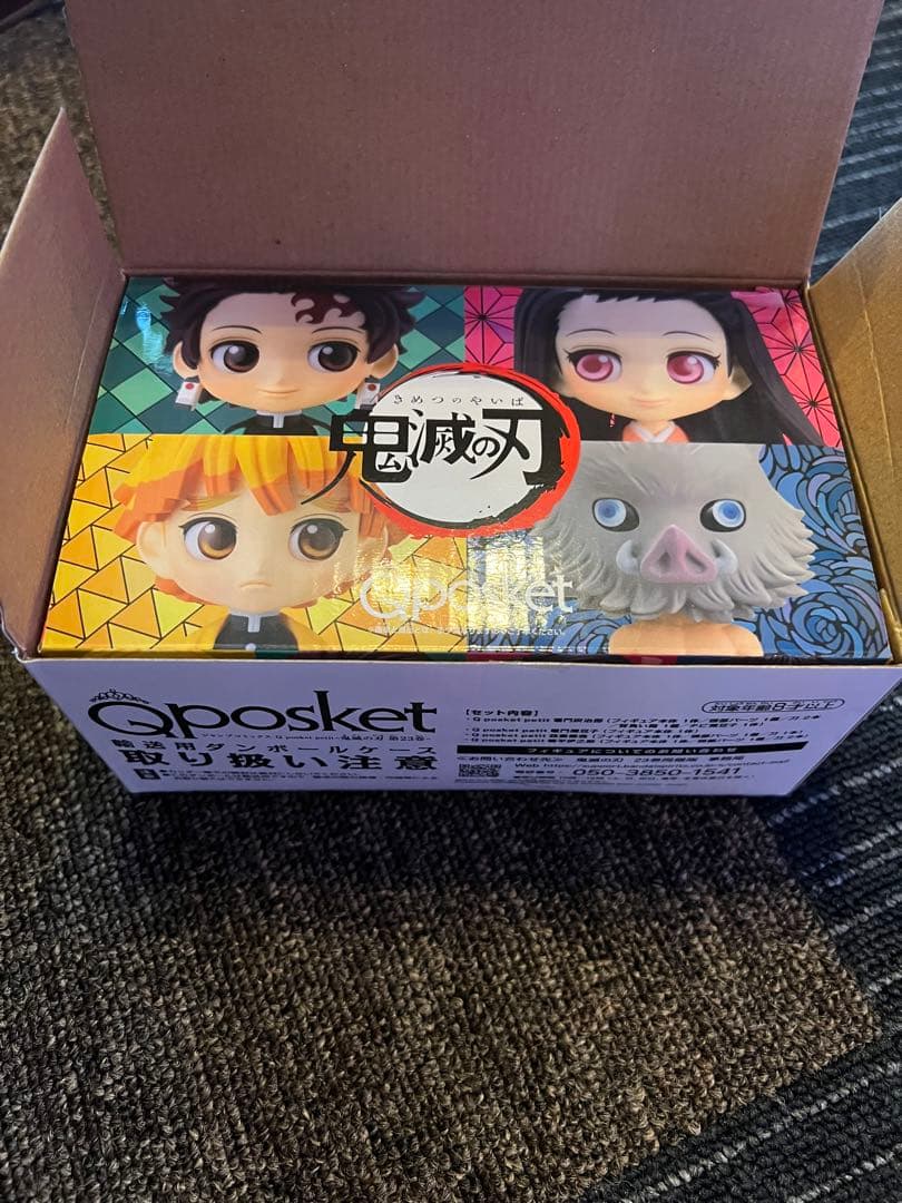 鬼滅の刃　フィギュアまとめ売り＋おまけ