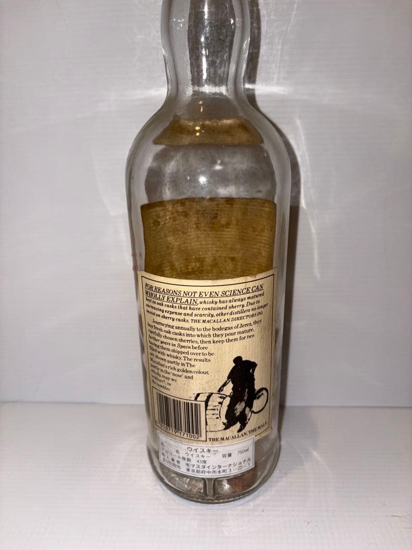 【空瓶】The Macallan 18年 1970 750ml