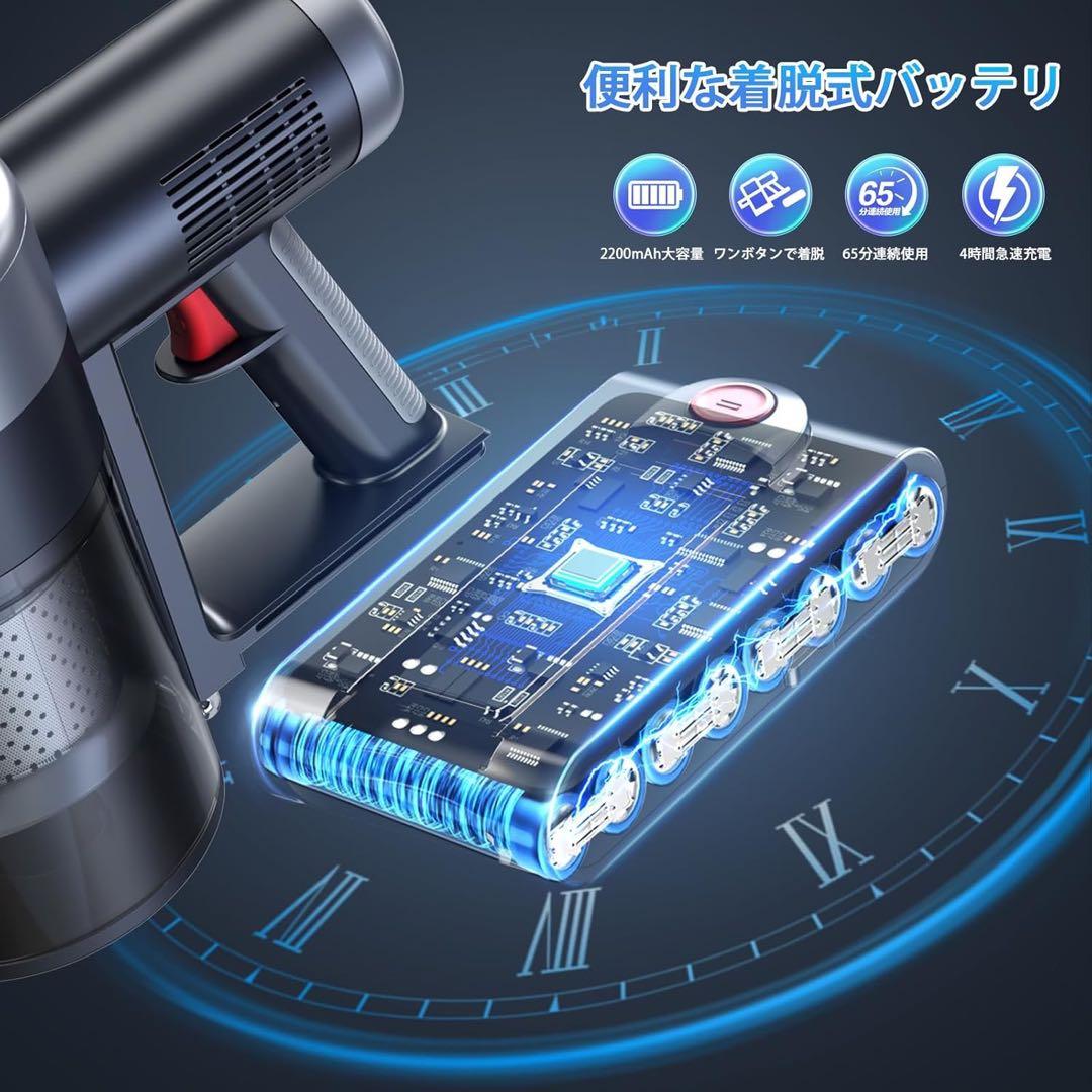 コードレス掃除機　75000Pa LEDライト　自立式　液晶ディスプレイ