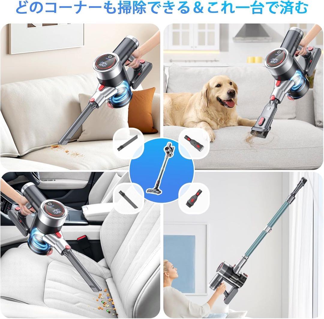 コードレス掃除機　75000Pa LEDライト　自立式　液晶ディスプレイ